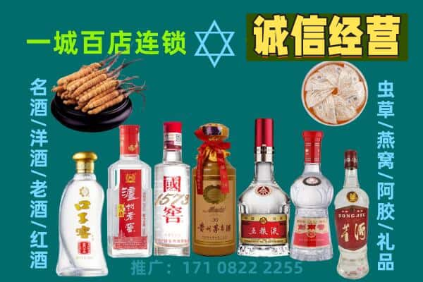 长沙回收五粮液酒瓶